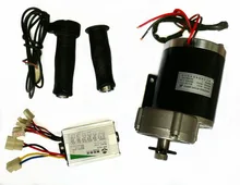 MY1020Z 450 W 24 V Cepillado Motor de CORRIENTE CONTINUA con Controlador de Motor y Giro Del Acelerador Triciclo eléctrico, DIY E-triciclo, Trishaw