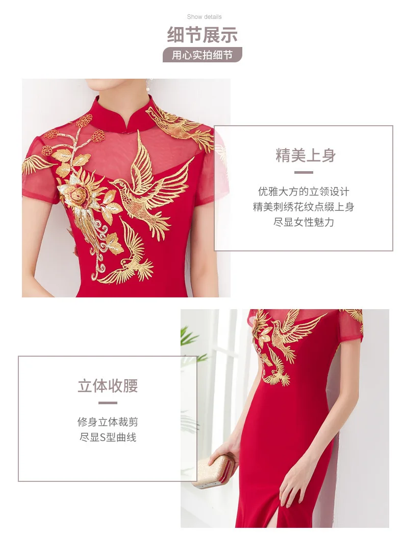 Традиционная вышивка невесты красный Cheongsam Китай Qipao свадебное платье Восточный вечернее платье длинный китайский новогодний костюм Qi Pao