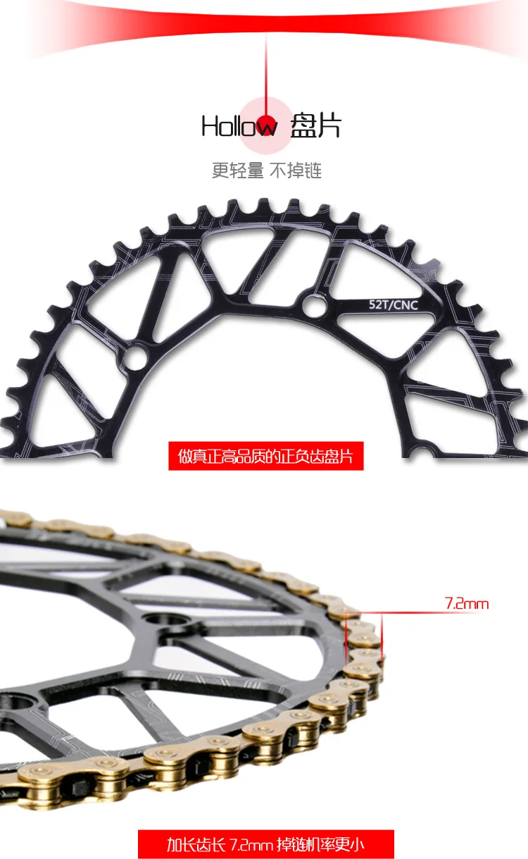 50 t/52 t/54 t/56 t/58 t Litepro CNC легкая узкая широкая цепь 130bcd