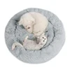 Round Dog Bed Long Plush Pet Beds For Little Medium Large Pets Puppys Mat Kennel Couch For Dogs Cats Basket Ship In 24 Hours ► Photo 2/6
