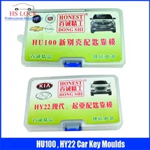 HU100& HY22 ключи формы для заготовки ключей ключи профиль моделирования слесарный инструмент