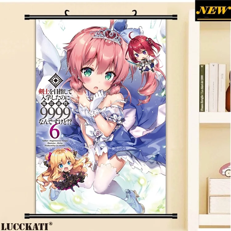 40X60 см Kenshi o Mezashite Nyugaku Shitanoni Mahou Tekisei 9999 мультфильм аниме Настенная картина плакат в