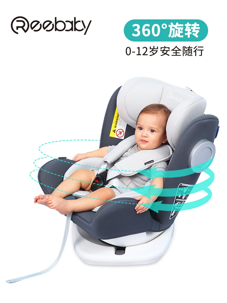 Автомобильное детское вращающееся безопасное сиденье ISOFIX интерфейс 0-12 лет ребенок может лежать