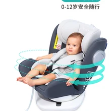 Автомобильное детское вращающееся безопасное сиденье ISOFIX интерфейс 0-12 лет ребенок может лежать