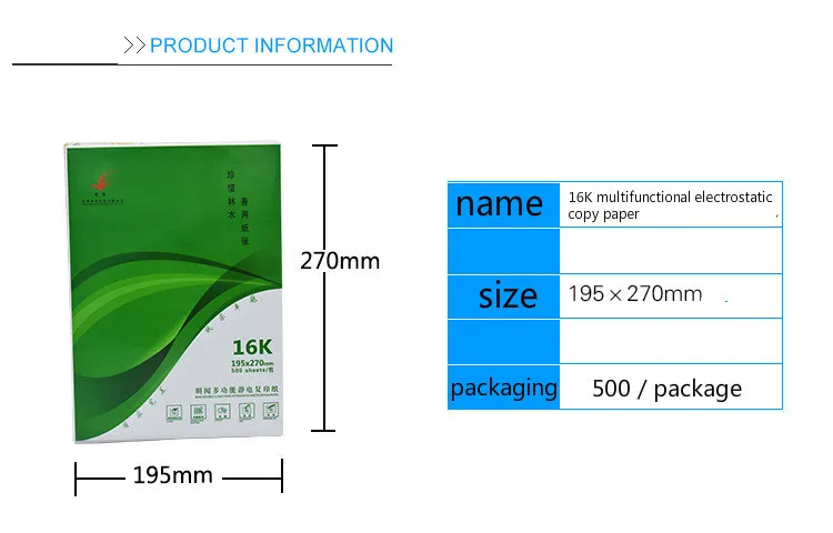 500 листов 8 к/16 к полная древесная масса копировальная бумага a4 фотокопировальная бумага прозрачные размеры 70 г печатная белая бумага черновик канцелярские принадлежности
