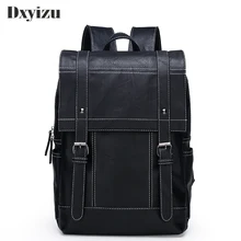 Повседневный однотонный мужской рюкзак из натуральной кожи для отдыха, многофункциональная вместительная Студенческая школьная сумка, простая сумка