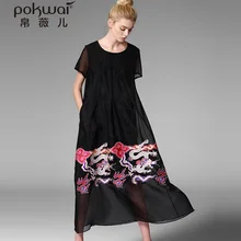 POKWAI High Quality Women Fashion 2017 New Arrival Elegant Summer Silk Dress Short Sleeve O-Neck Dragon Print A-Line Dresses