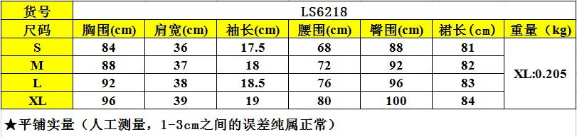 6218 (1).png