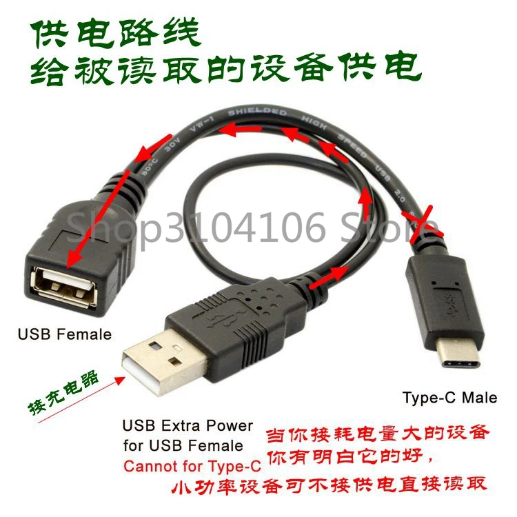 USB C Type 3 1 к 2 0 Женский OTG кабель для передачи данных с питанием сотового телефона