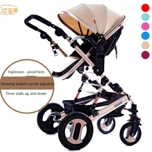 YIBAOLAI Aluminum alloy four wheeled baby stroller High Landscape Portable Lightweight Baby Carriages Folding Baby Stroller
