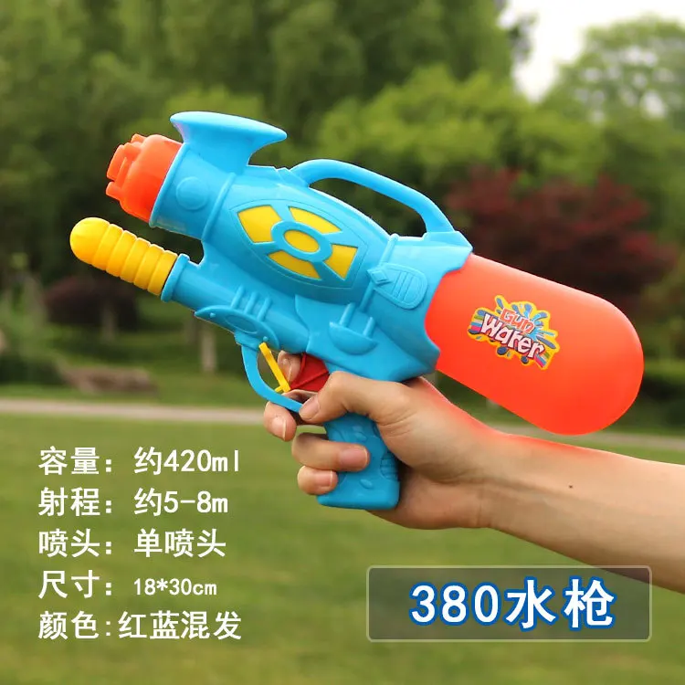 Водяной пистолет, игрушечный рюкзак, водяной пистолет, водяная игрушка, детский распылитель, водный захват для мальчика, водяной пистолет для взрослых, большой пластиковый водяной пистолет высокого давления - Цвет: 420ml