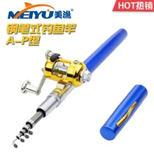 EMMROD Pen Fishing Rod Type Gift Pocket Raft Pole Portable Mini Ice Fishing Rod 1M A - P
