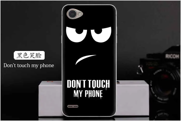Don't touch my phone