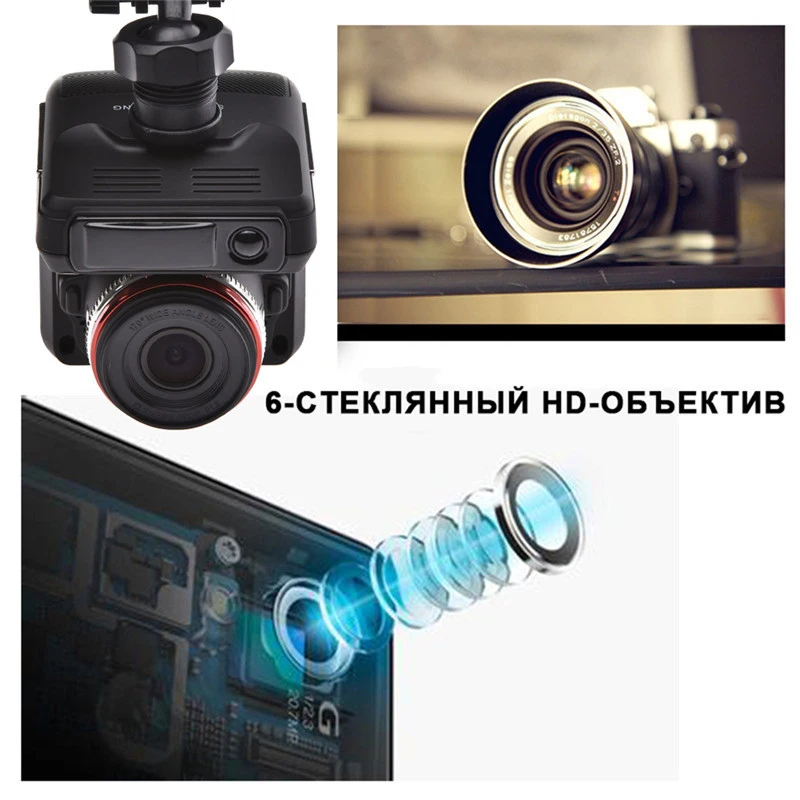Автомобильная часть 3 в 1 видеорегистратор Автомобильный Русский голос радар