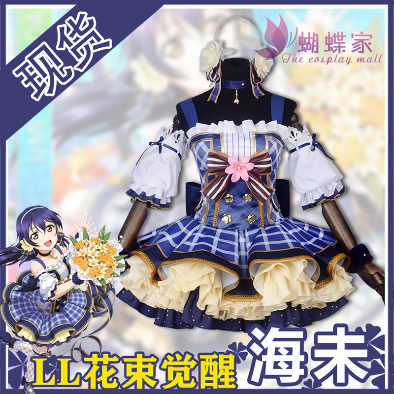

Anime LoveLive School idol project Sonoda Umi Cosplay Lolity Dress Clothing For Adult Women Halloween Cosplay Costume