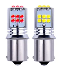 2 шт. 1156 BA15S P21W R5W супер яркий 1800Lm светодиодный автоматический сигнал поворота, лампа заднего хода, Тормозная лампа, дневной ходовой светильник, красный, желтый, белый