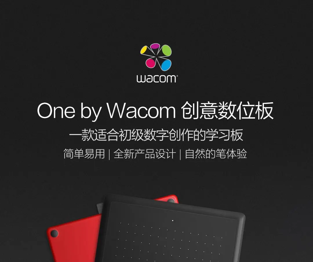 Xiaomi Wacom цифровой планшет Графический чертежный коврик для рисования 2048 давление цифровая панель дигитайзер графический планшет ПК