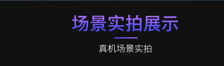 详情页_10.gif
