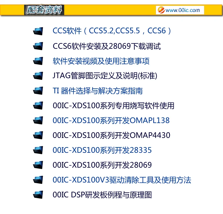 00IC XDS100V3 симулятор электростатической защиты TI DSP горелки CCS5/6/7/8 стабильный и компактный