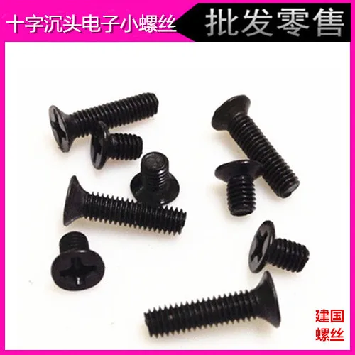 black-phillips-head-screws-flat-head-machine-screws-teeth-km-sophisticated-electronic-small-screws-m2-m25-m3-series