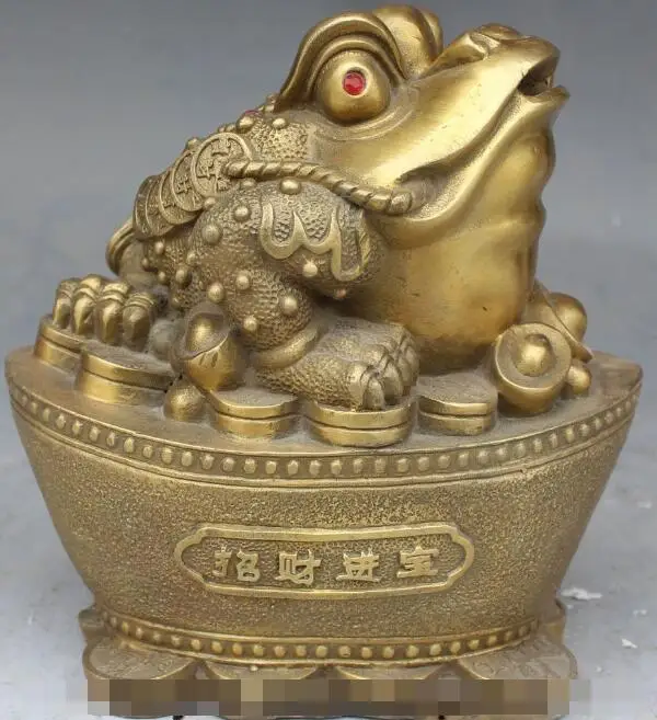 

S00135 8Chinese Bronze Wealth Yuanbao Money Golden Toad Animal Statue (B0413)