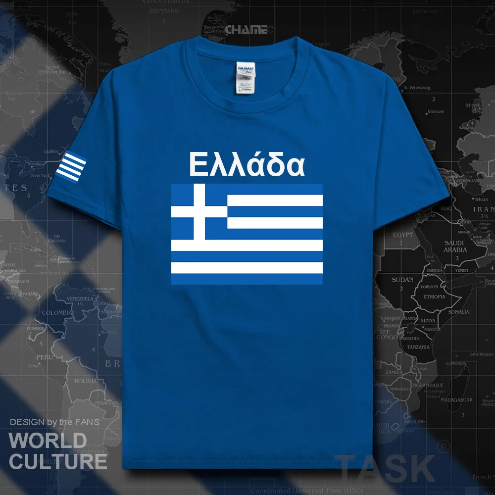 HNAT_Greece02_T01royal