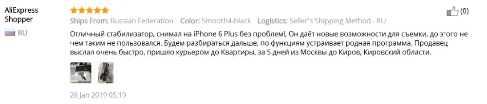 ZHIYUN Smooth 4 Мобильный шарнирный стабилизатор с 3 Осями для слежения за объектом для телефонов на базе Android с Bluetooth iPhone samsung и экшн Камера Ручной Стабилизатор