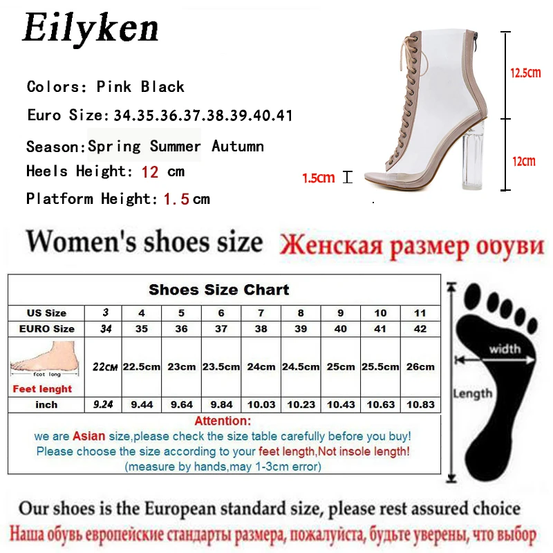 Eilyken/Новинка 2021 года Пикантные прозрачные сандалии гладиаторы из пвх Обувь с