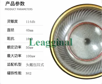 

40mm speaker unit HIFI heavy bass metal composite film speaker 40mm 2pcs