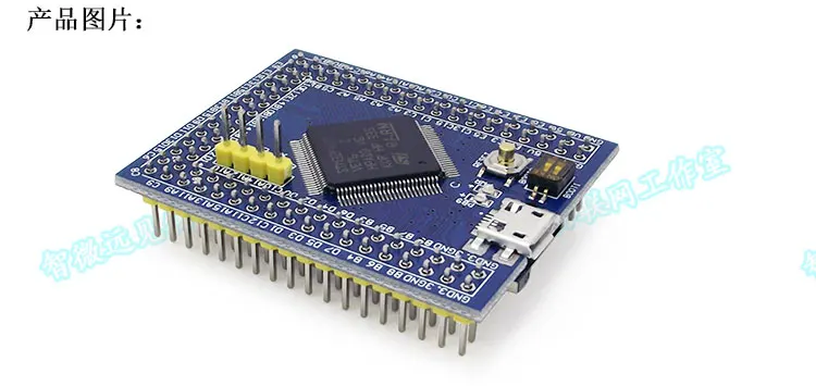 Встроенная карта STM32F103VET6 мини основной плате минимальная Системы версия STM32