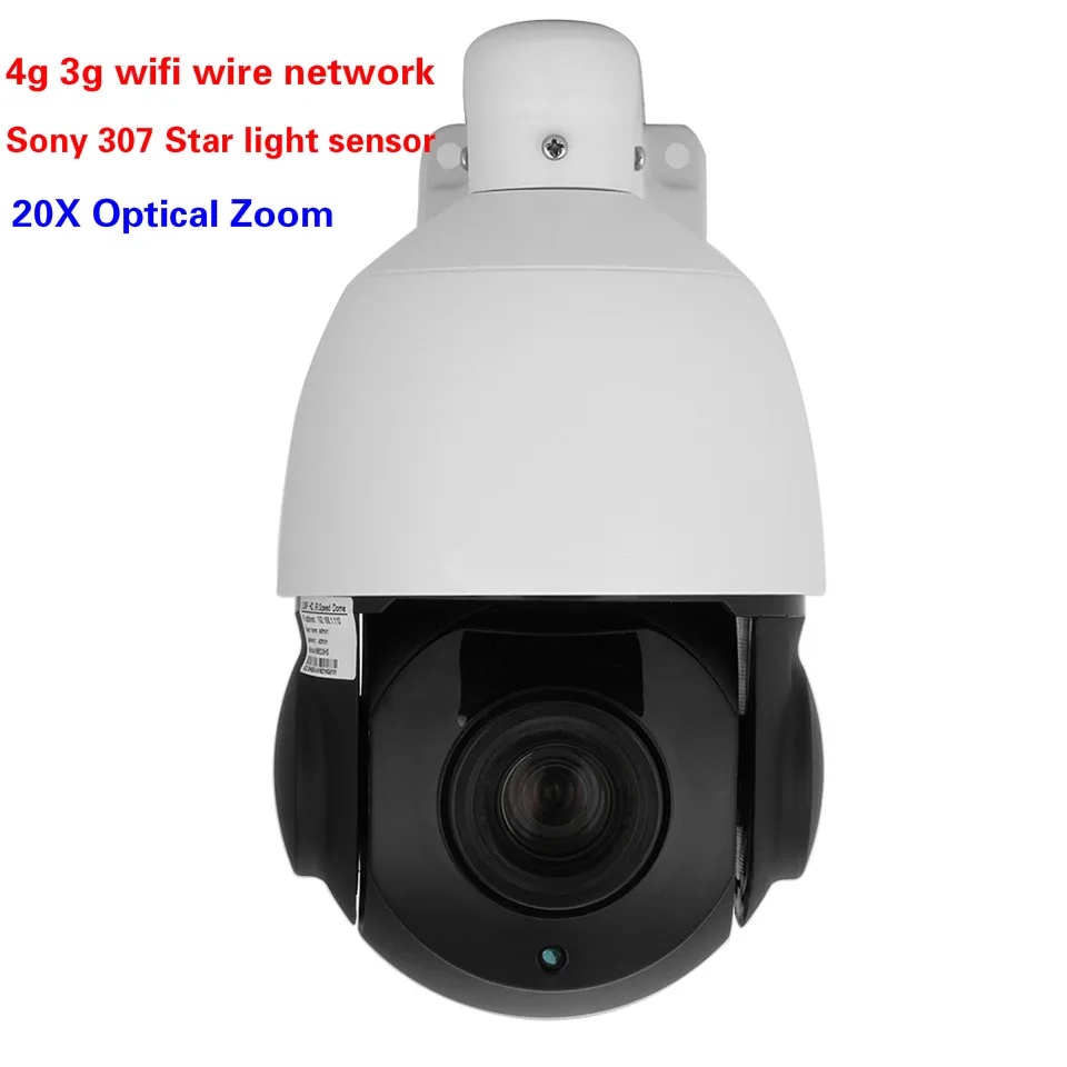 Встроенный микрофон динамик 2MP Star light 4g 3g sim-карта wifi IP ptz-камеры 20X оптический зум 1080P 4g беспроводная камера видеонаблюдения