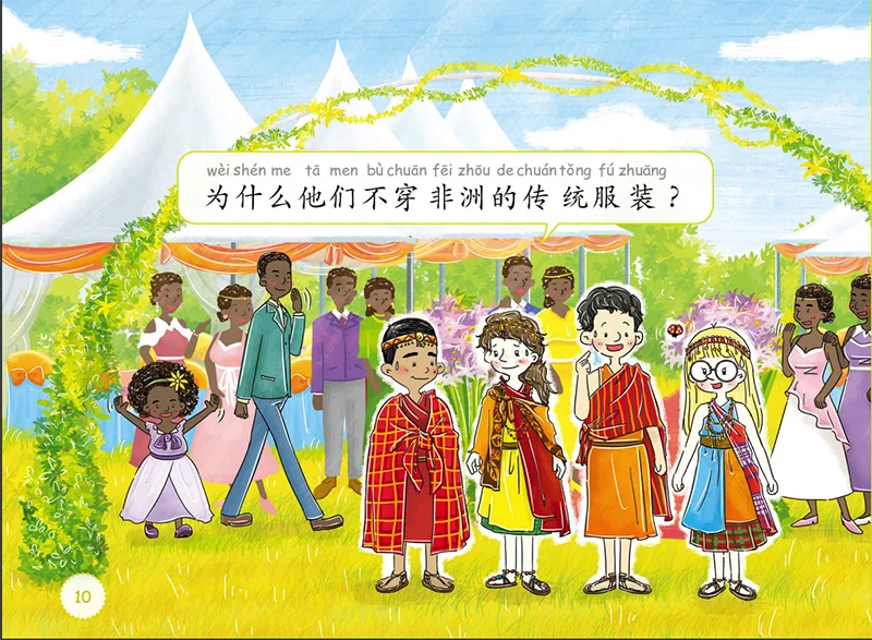 Materiais de Leitura de Chinês Fácil para Crianças Fácil Chinês Leitores Fáceis Volume 3 Simplificado 16 Pçs - Set Fez Livro 7 Cheap Educação & Ensino