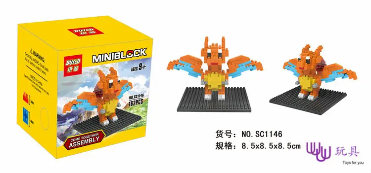 1146
