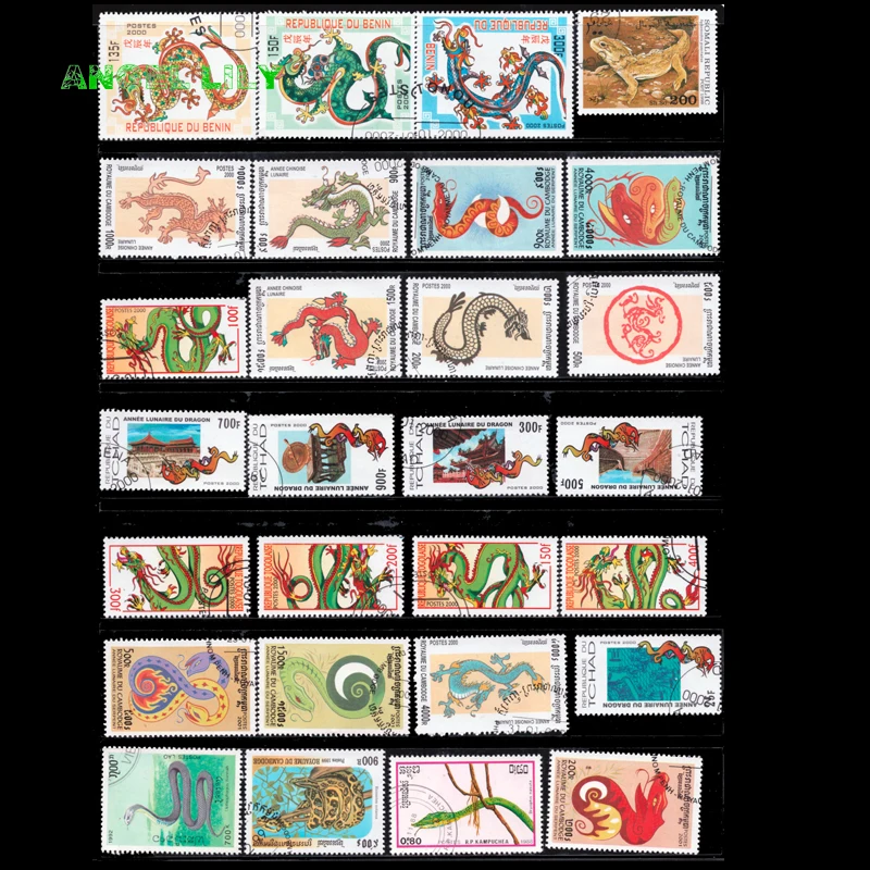 50 шт. все различные рептилии неиспользованные почтовые марки с почтовым знаком в хорошем состоянии для сбора