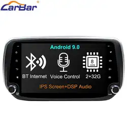 Carbar 9 "ips Экран Android 9,0 автомобиля DVD gps стерео проигрыватель для hyundai Santa Fe IX45 2018 с навигацией DSP Радио BT Интернет