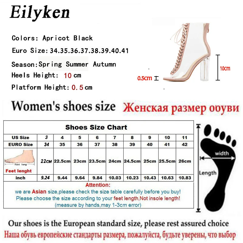 Eilyken Летние босоножки; пикантные прозрачные сандалии-гладиаторы из пвх; обувь с открытым носком и перекрестными ремешками; женские ботильоны на не сужающемся книзу массивном каблуке