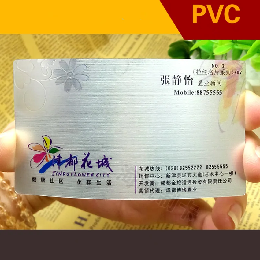 Пластиковая полированная Серебряная визитная карточка из ПВХ 90X51 мм