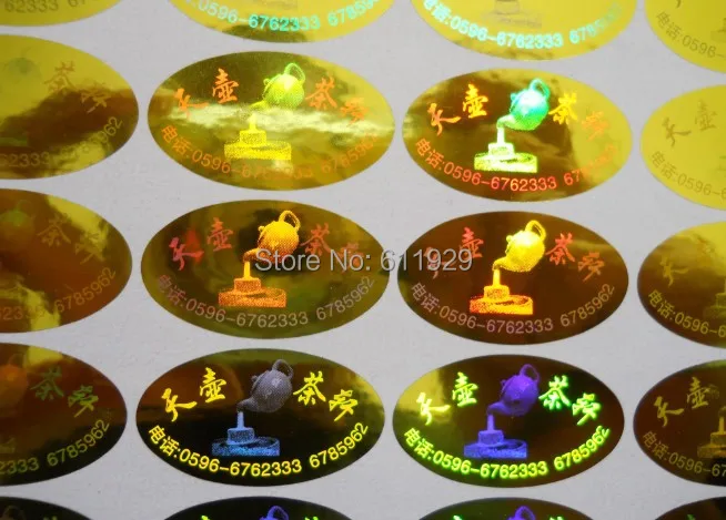 

Customized Laser Hologram Label Laser Anti-counterfeiting Label Adhesive Sticker Printed tags Gold or Silver Material