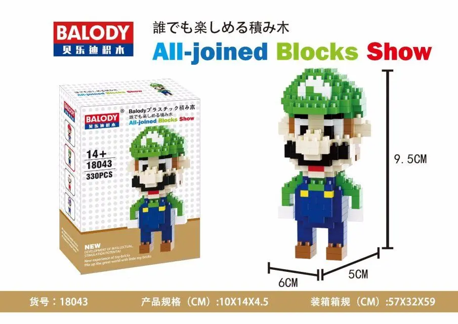 Balody mini blocks Mario 18043