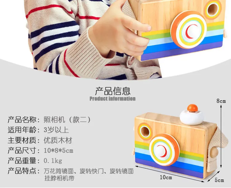 Деревянные калейдоскоп Камера игрушка волшебный изменчива Регулируемый фантазии Цветной мир игрушки для детей аутизма детская игрушка-головоломка