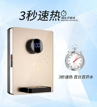 

shu Cooling and heating water dispenser wall hanging water boiling machine