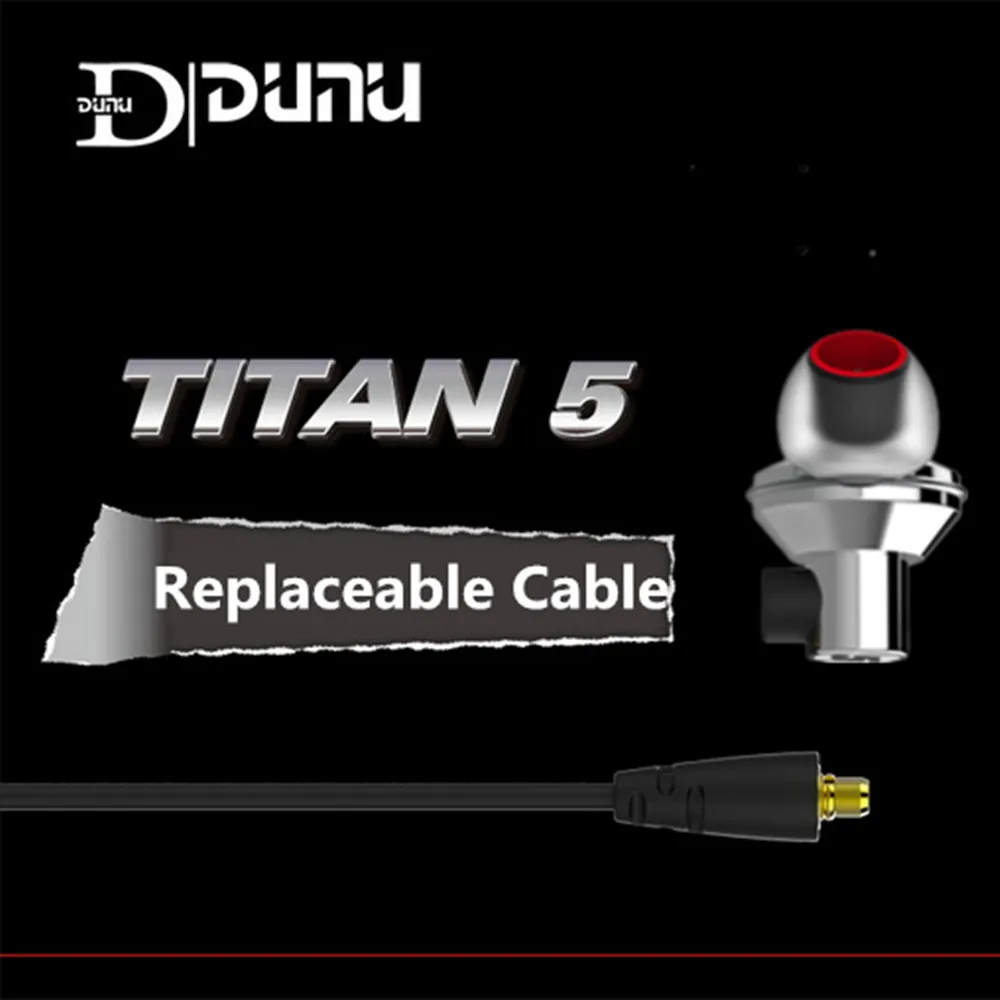 Danu TITAN5 HiFi наушники в ухо богатый бас большая динамическая акустическая