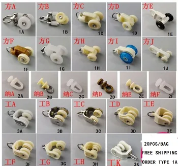

pulley hanging round straight rail bending H-shaped rail rail wheels round ball curtain hook sliding column accessories