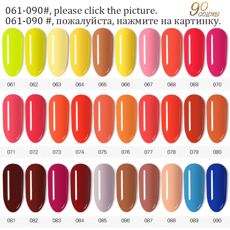 061-090
