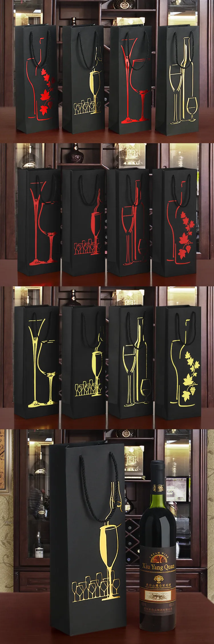 12 шт. 35x12x9 см черный бумажный одиночный держатель бутылки вина высокое качество вино виноград Pokal Дизайн Золотой логотип бутылка масла подарочные пакеты