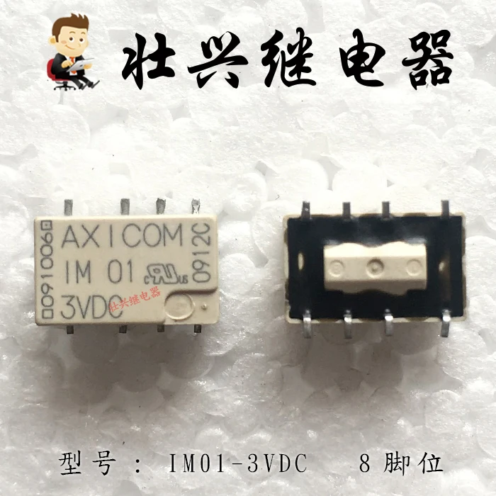 

Relay IM01GR-3VDC IM01-3VDC 2A 8PIN