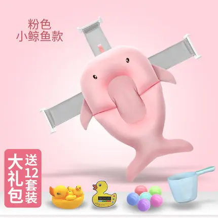 

Baby shower 3D bath net pocket baby can sit lie non-slip newborn bath bed bath suspension universal