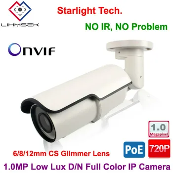

Lihmsek 1280*720P 1 Megapixel Starlight IP Camera HD Support Mobile Viewing Low illumination Day Night Color picture Camera CCTV