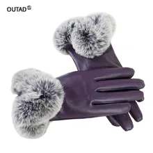 Зимние Дамские туфли из PU искусственной кожи теплые Прихватки для мангала Высокое качество леди Имитация кроличьей шерсти осень-зима Сенсорный экран Прихватки для мангала