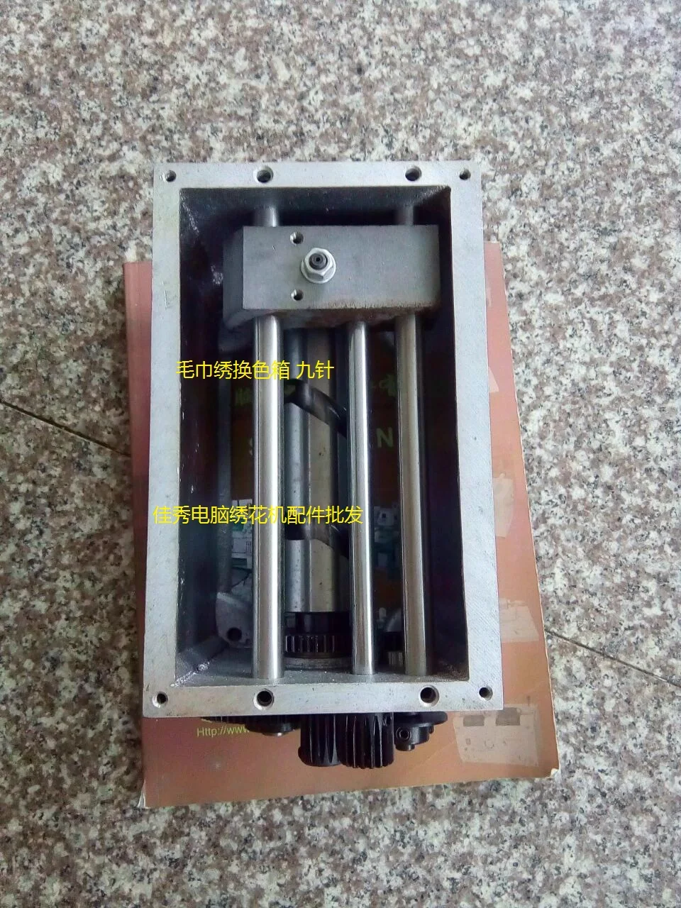 Embroidery Machine For Towel Embroidery Color box: Four pin, Six pin, nine.